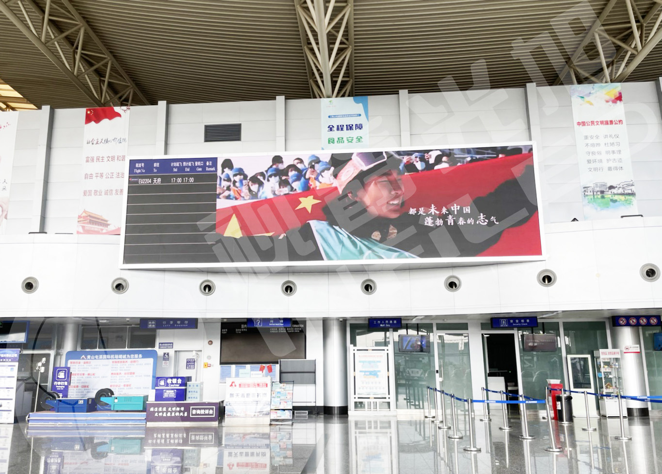 視爵光旭為安徽黃山屯溪機(jī)場打造一面出發(fā)大廳LED顯示屏