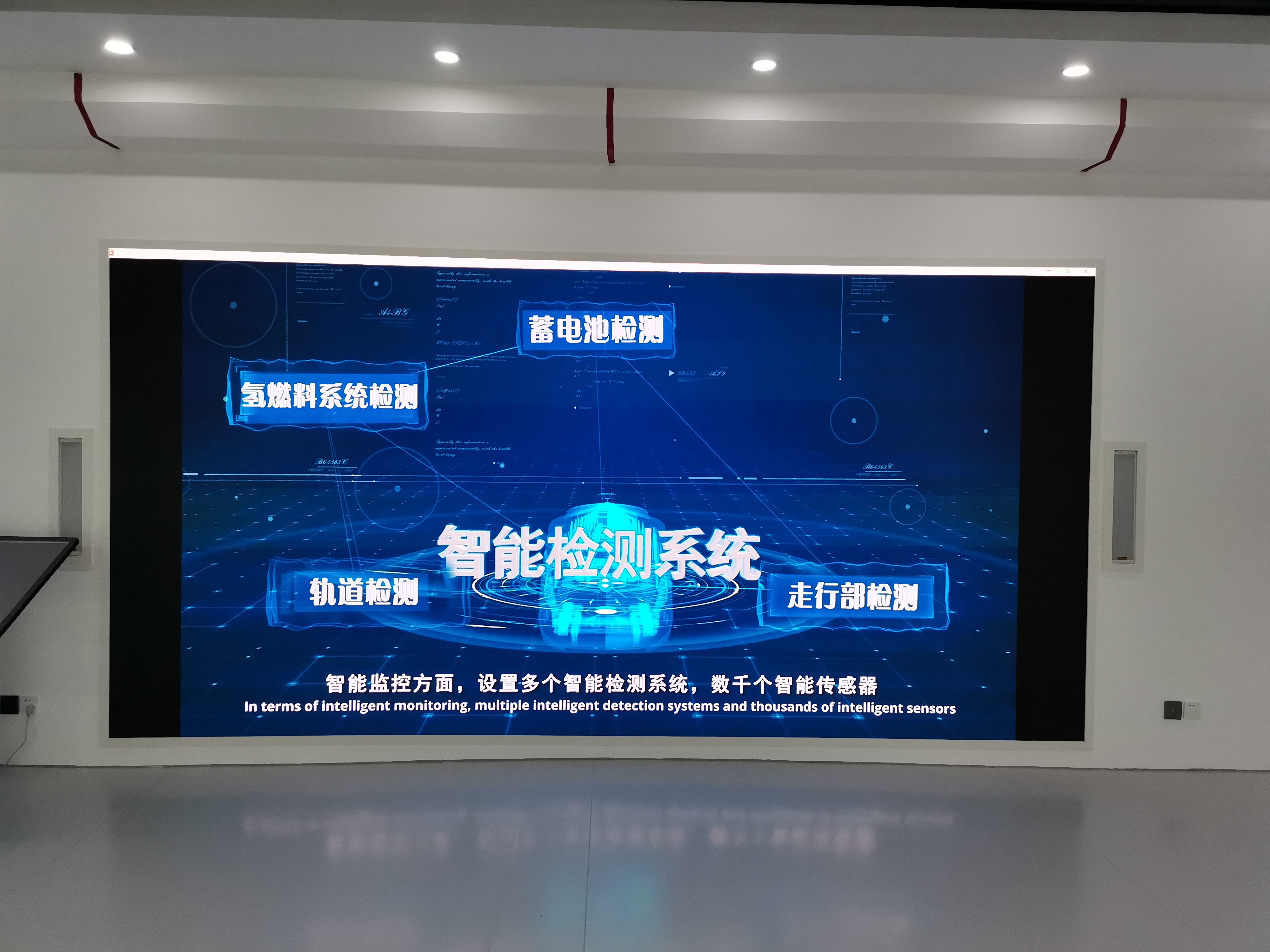 First-rate QM series LED screens in the rail transit base of CRRC Chengdu