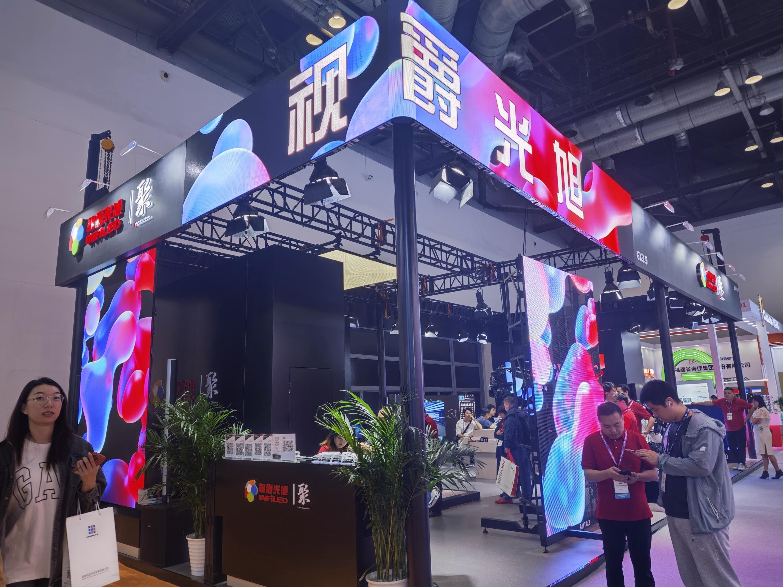 視爵光旭北京InfoComm China 2024展會展位圖