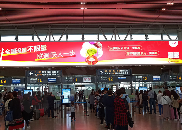 Changsha Huanghua International Airport