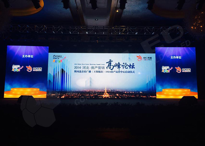 Hebei real estate marketing forum